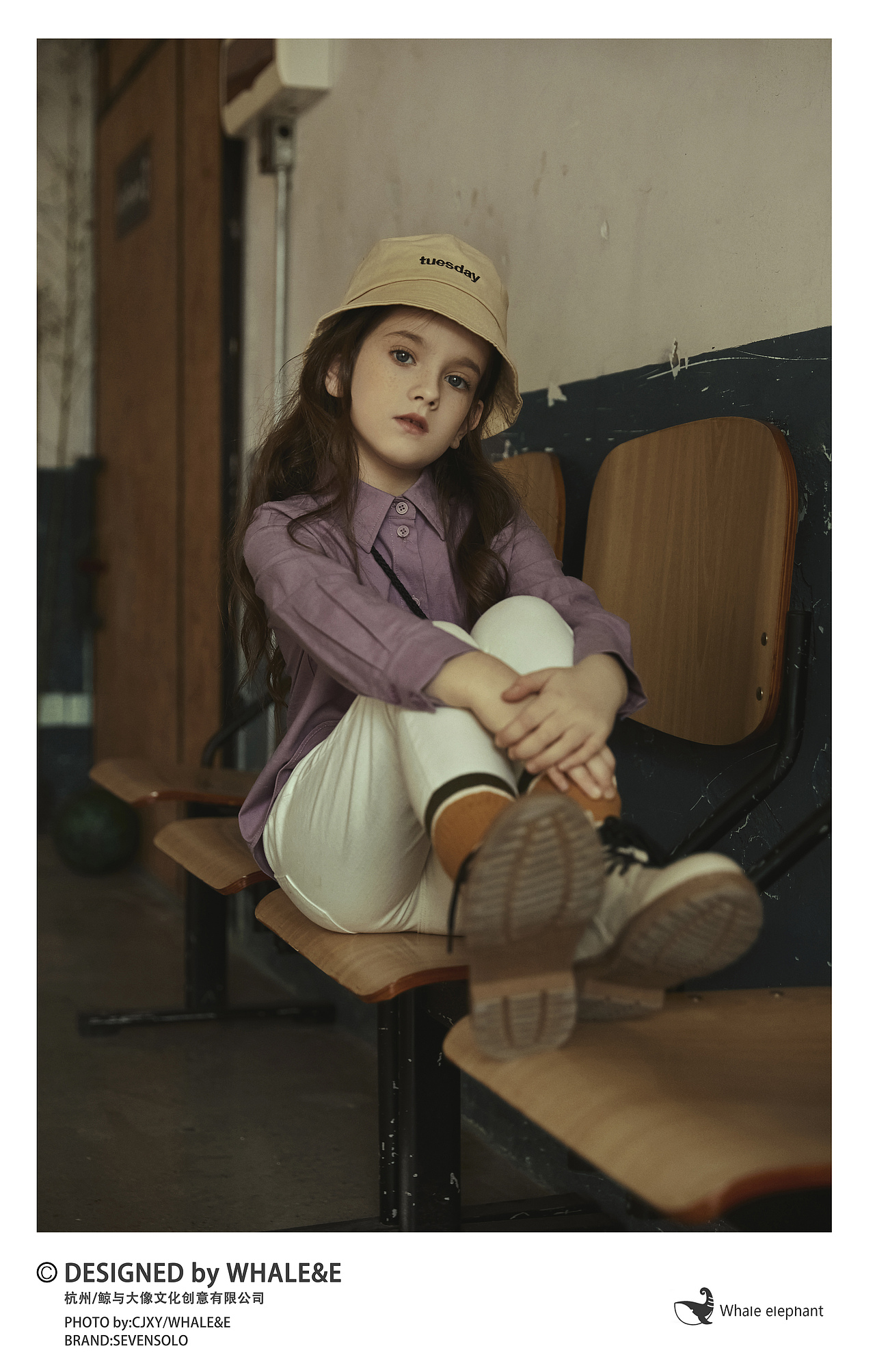 童装|SEVENSOLO 2021 LOOKBOOK/鲸与大像(图ZMjQ1NzQyNDky) - 时尚/艺术摄影 - 站酷设计师WaiTinG0417原创素材 - 站酷ZCOOL