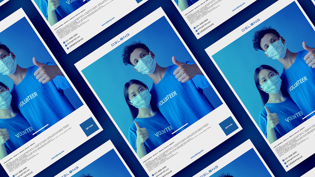 DELONG Branding Design | 德隆紡織品牌设计（图ZMjc2MzMyNTQ0） - 品牌 - 站酷设计师Gasing原创素材 - 站酷ZCOOL
