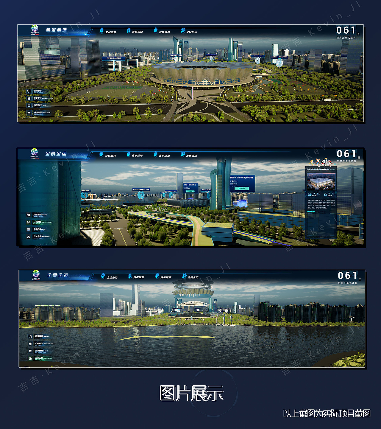 【原创】三维可视化-我的2021（图ZMjg0NzAxNzUy） - 交互/UE - 站酷设计师AJI阿吉设计原创素材 - 站酷ZCOOL