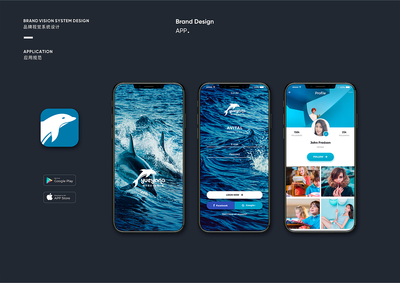 早教/幼儿教育品牌视觉VI
