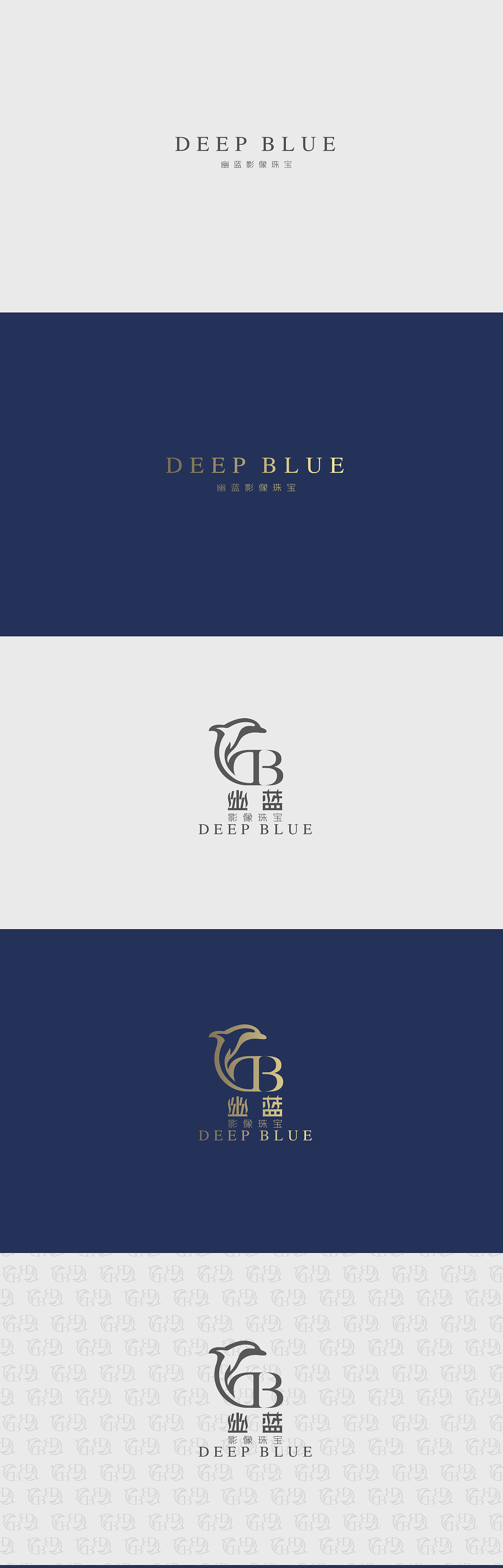 幽蓝珠宝logo设计（图ZNjk4Nzg1ODQ=） - Logo - 站酷设计师DAVETROY原创素材 - 站酷ZCOOL