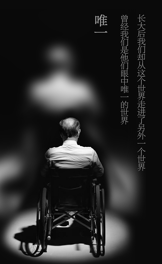 H5 回家（图ZNzAxNTg4MTI=） - 移动端网页 - 站酷设计师KarenFu原创素材 - 站酷ZCOOL