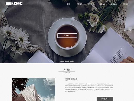 科技广告服务类定制企业的通用模板啦（个人主页-ZMjgwMjYzODg=） - 企业官网 - 站酷设计师丰滇原创素材 - 站酷ZCOOL