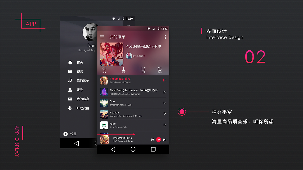 个人作品集（图ZMTI3MzAzMjg4） - 其他UI - 站酷设计师DunDunDunDunDun原创素材 - 站酷ZCOOL
