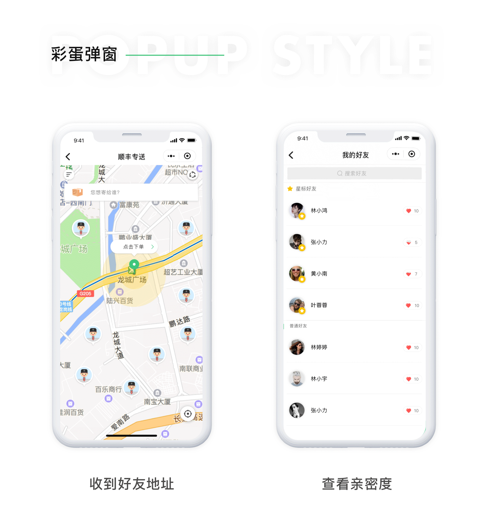 ECOUX | 顺丰专送 | SF CITY- WIDE EXPRESS（图ZMTI5NDgzMDIw） - 交互/UE - 站酷设计师ECOUX设计咨询原创素材 - 站酷ZCOOL