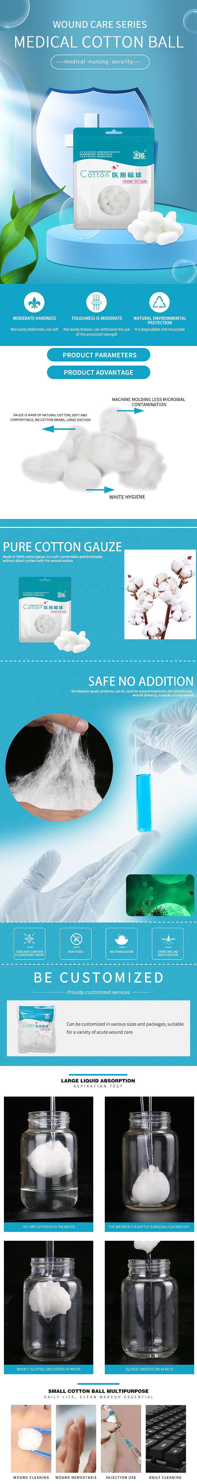 医用品店铺装修