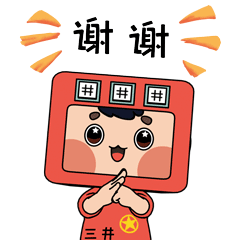 井小青表情包（图ZMjUyODY2MzQ4） - IP形象 - 站酷设计师常州小梅梅原创素材 - 站酷ZCOOL