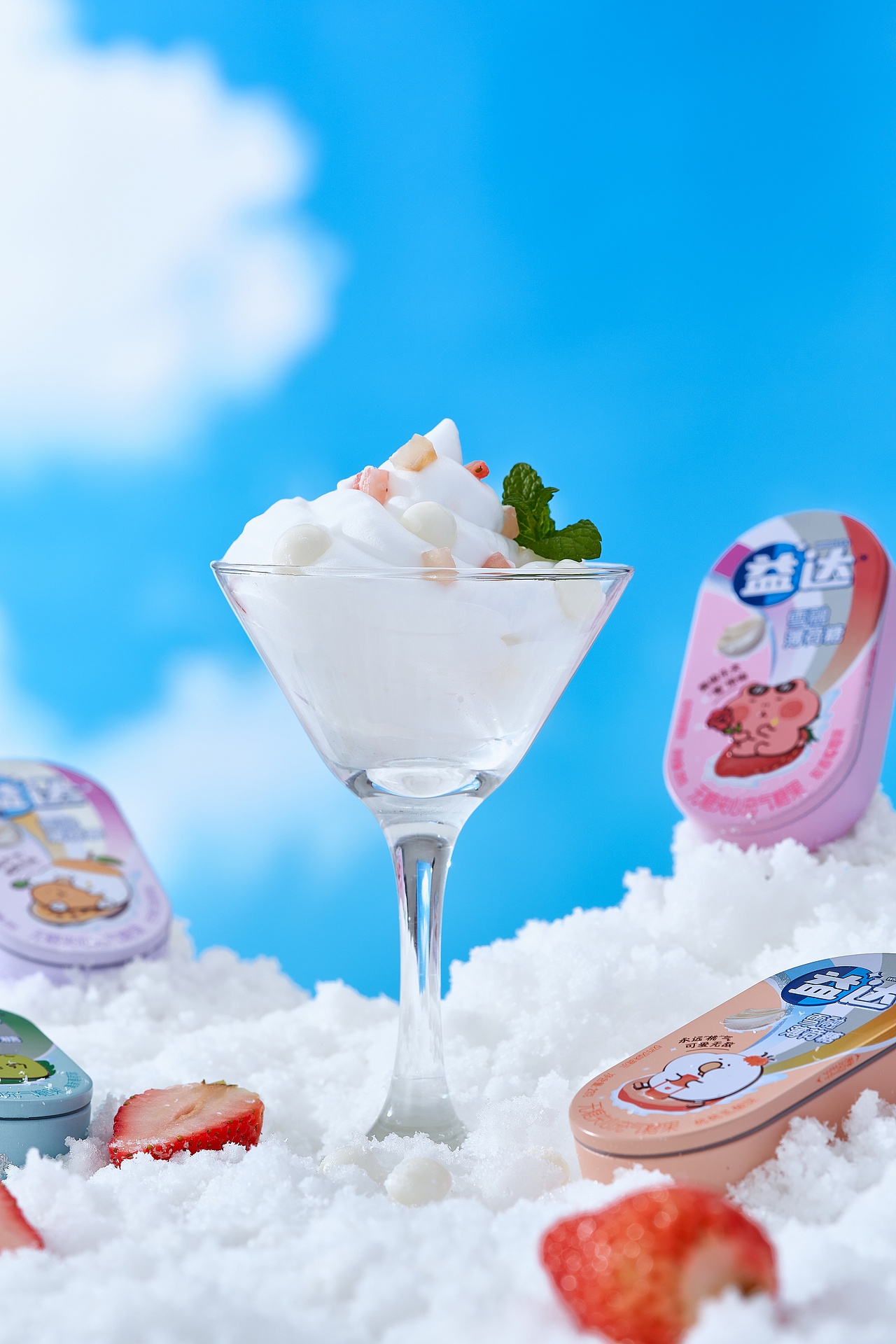 益达雪融糖（图ZMzQyMTkzMjA4） - 产品摄影 - 站酷设计师梦马传媒原创素材 - 站酷ZCOOL