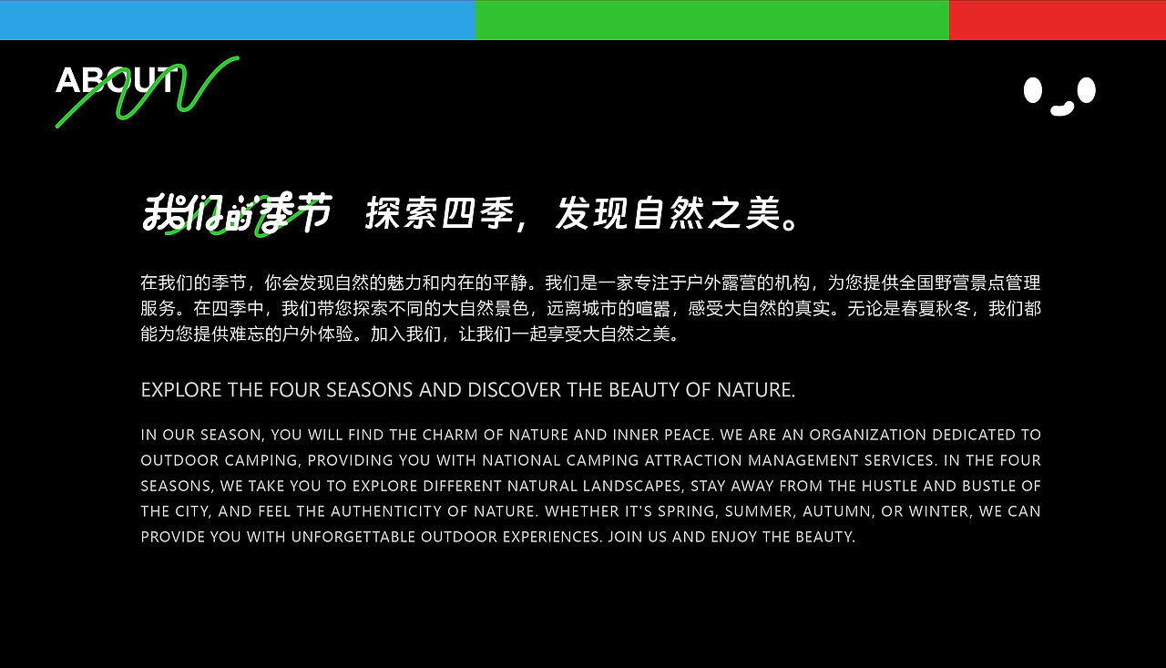中南民族大学丨视觉传达专业丨查同学丨向量设计（图ZMzQ5Mjk1NDc2） - APP界面 - 站酷设计师武汉向量设计原创素材 - 站酷ZCOOL