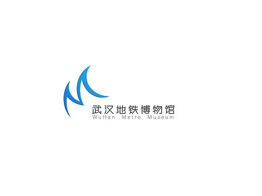 武汉地铁博物馆标志