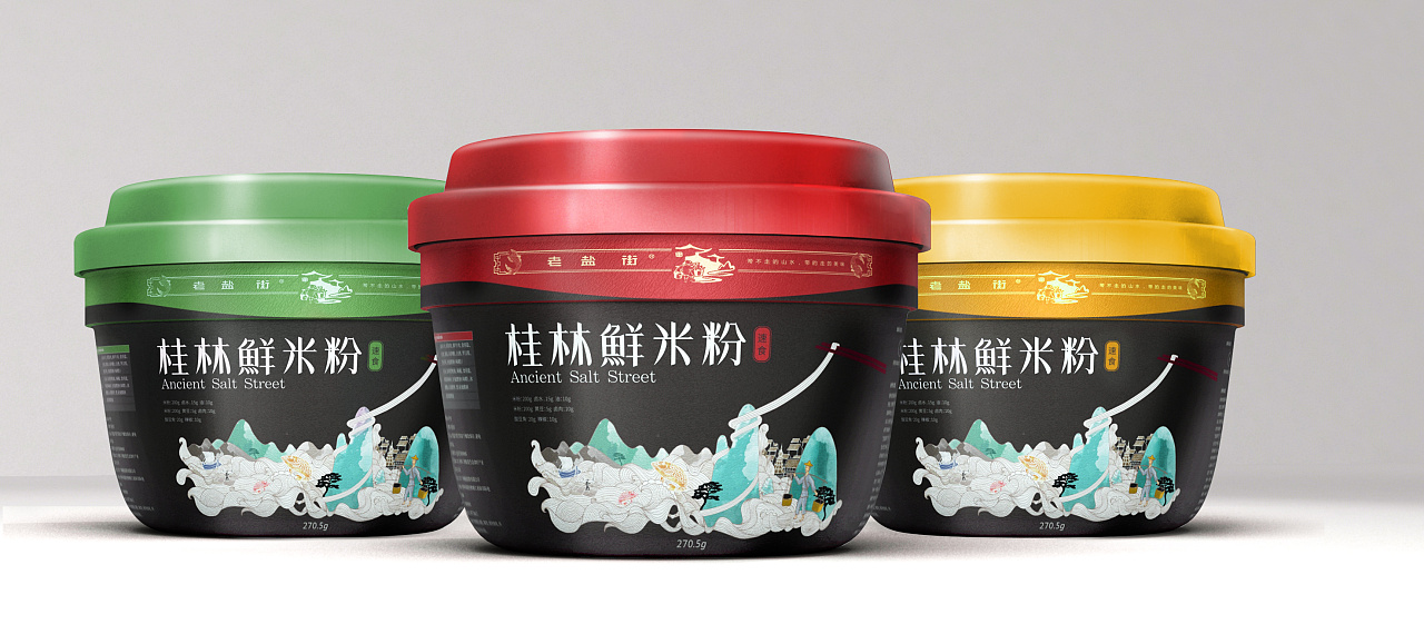 老盐街-桂林米粉包装设计