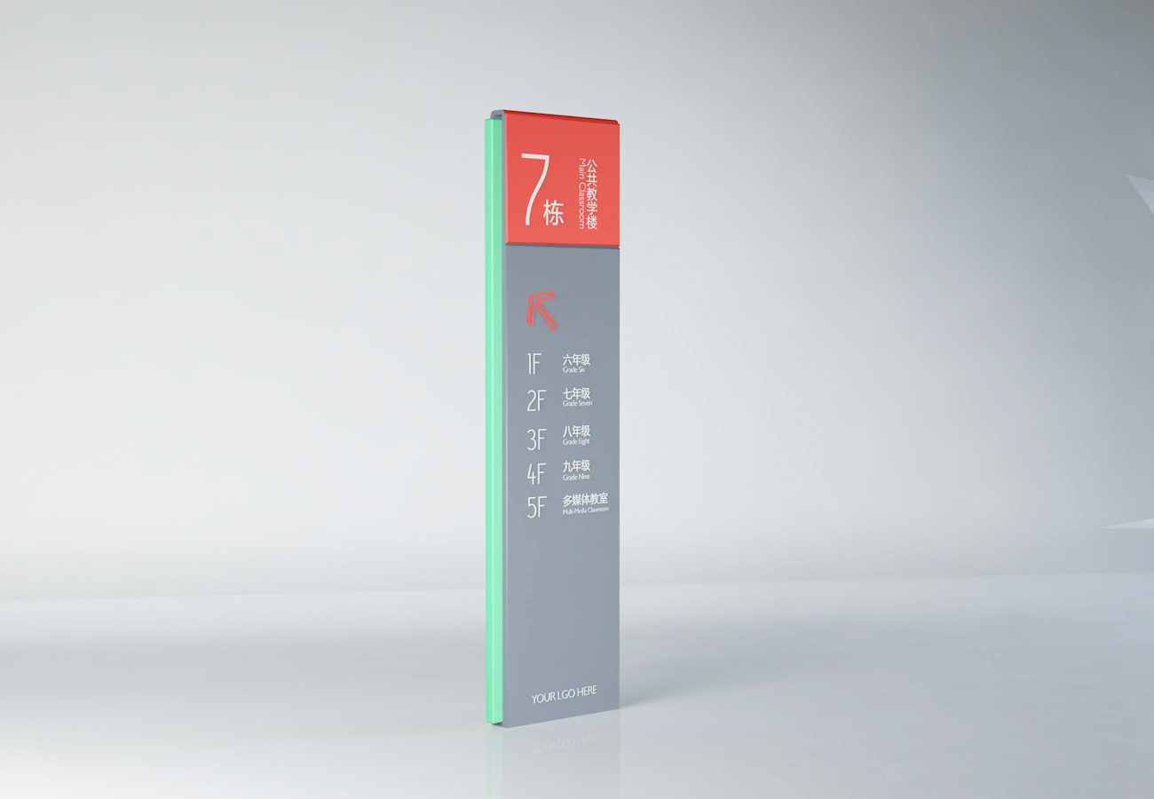 质感校园导视系统设计方案分享