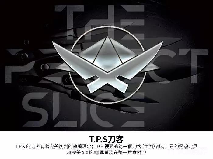 TPS牛肉火锅（图ZMTUzODUxNTI4） - 展陈设计 - 站酷设计师根古品牌策划公司原创素材 - 站酷ZCOOL