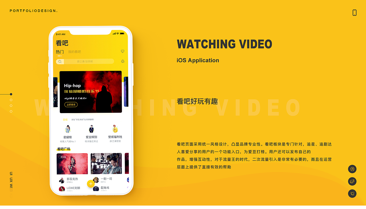 爱看影视APP设计（图ZMTgyODI5MDQ4） - APP界面 - 站酷设计师以琛mysunshine原创素材 - 站酷ZCOOL