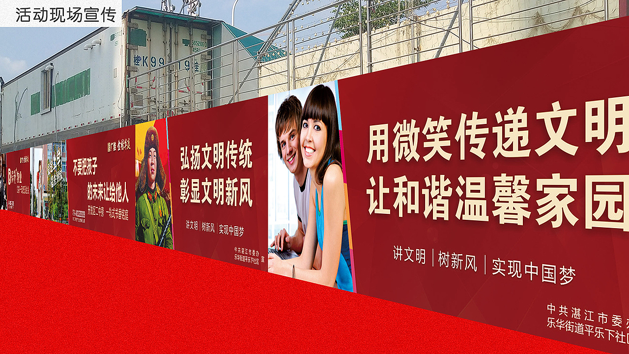 金榜华庭-开放活动（图ZMTg4ODAxOTIw） - 其他平面 - 站酷设计师子洲文化原创素材 - 站酷ZCOOL
