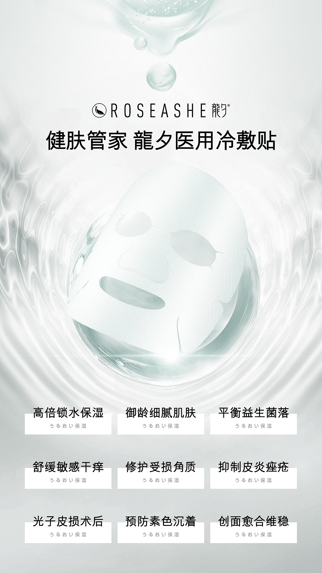 IDEALVISION ｜ 包装设计 ｜ 龍夕 ｜ 医用面膜 ｜ C4D（图ZMjA4NjQxNDA4） - 包装 - 站酷设计师骆成原创素材 - 站酷ZCOOL