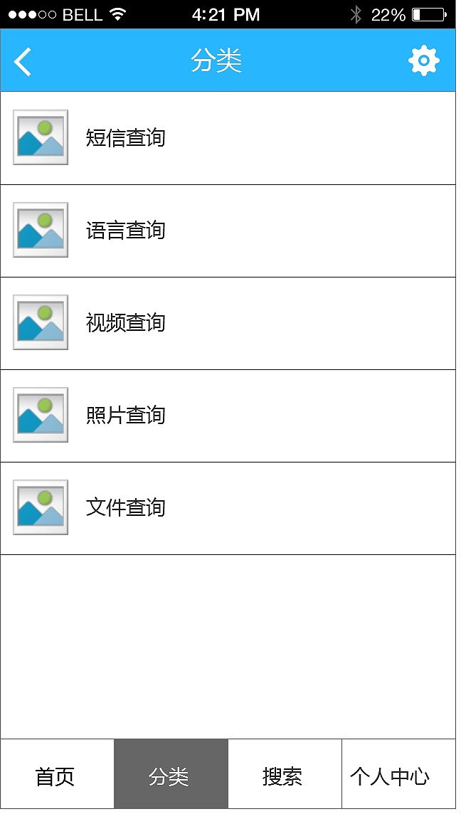 聊天记录网（图ZMjY2MzAzNzY=） - 交互/UE - 站酷设计师huang_小仙原创素材 - 站酷ZCOOL