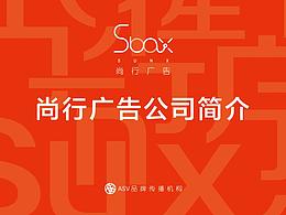 楚邦
