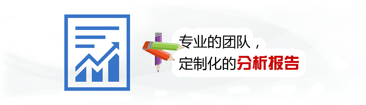 统一蓝色色调移动端界面banner