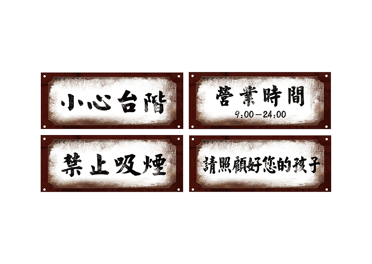 呲吧【海都火锅】