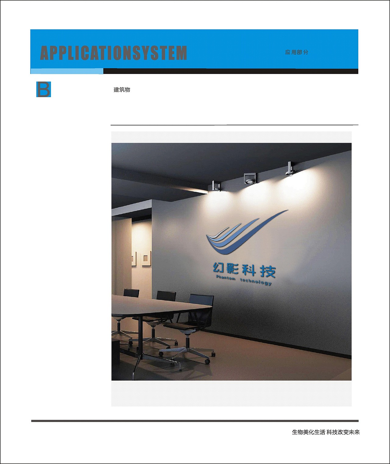 VI手册（图ZMTQxNTk5NTMy） - 品牌 - 站酷设计师三希旧暖原创素材 - 站酷ZCOOL