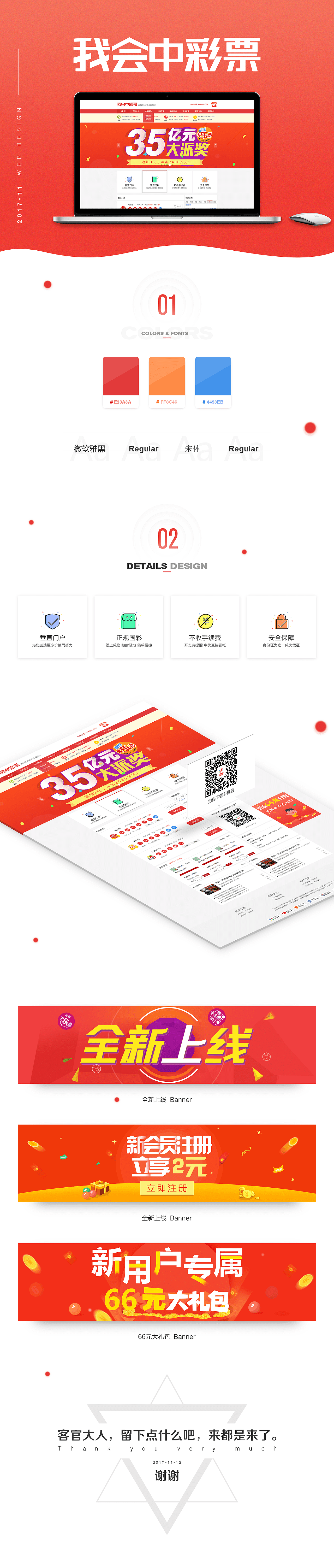 网站，已经上线了。（图ZOTY3NTQyMzY=） - 企业官网 - 站酷设计师转角羊儿原创素材 - 站酷ZCOOL
