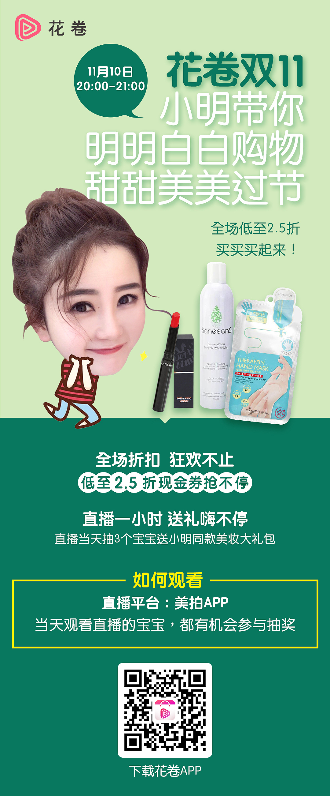 2016-2017作品整理---活动及合作图