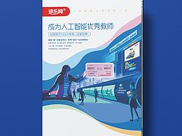 折页、单页
