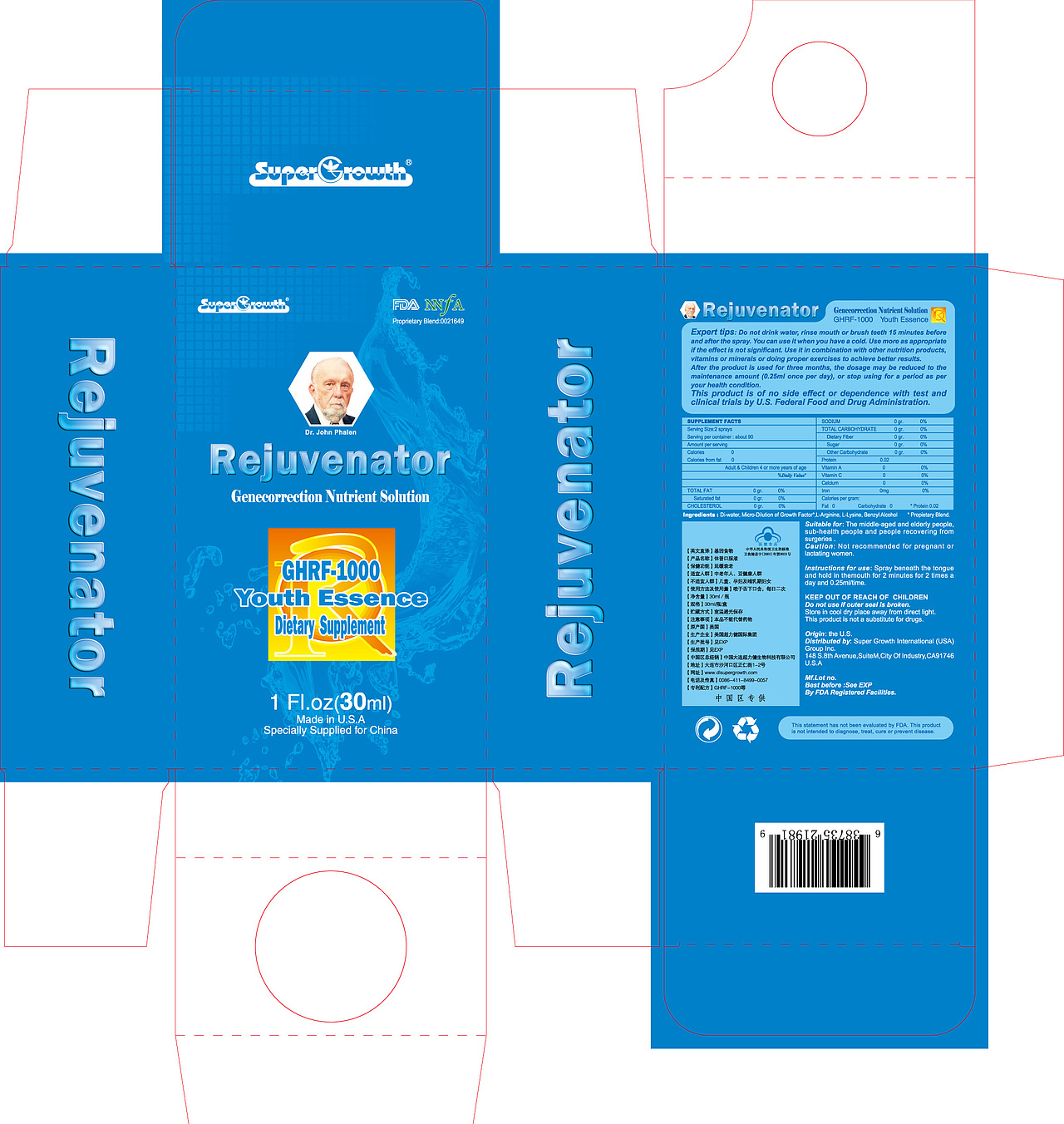 包装系列之美国超力健胶囊