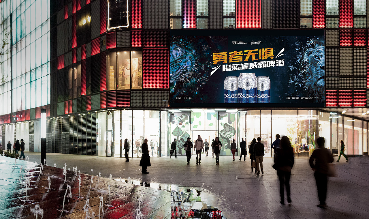 啤酒广告（图ZNjgwODQyNjA=） - 运营设计 - 站酷设计师xiaomo42原创素材 - 站酷ZCOOL