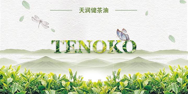 天潤健招商加盟（圖ZNzQ1OTI1NjQ=） - APP界面 - 站酷設(shè)計師Tiffany_Mao原創(chuàng)素材 - 站酷ZCOOL