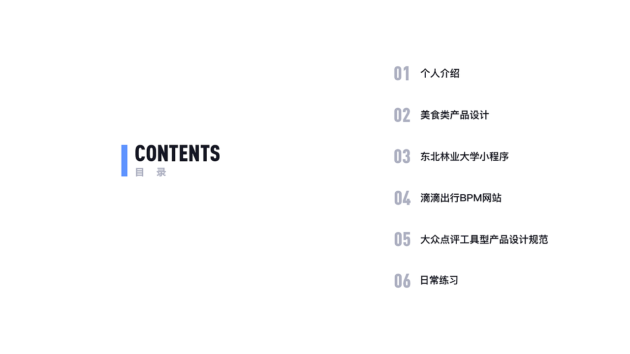 作品集（图ZMTI1MDMzNDM2） - 其他UI - 站酷设计师Milkbeans原创素材 - 站酷ZCOOL