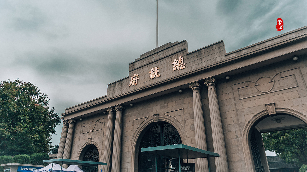 旅行摄影·南京行