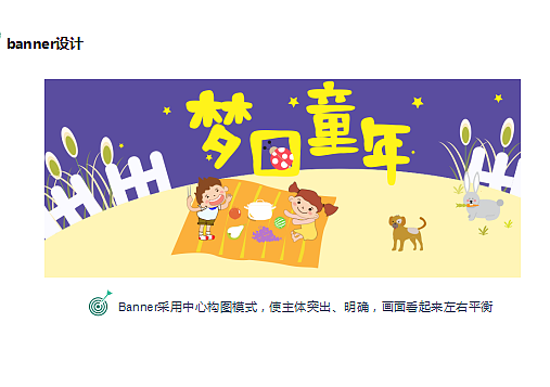 Banner设计（图ZMTMxMzEwNTk2） - 运营设计 - 站酷设计师工于设计原创素材 - 站酷ZCOOL