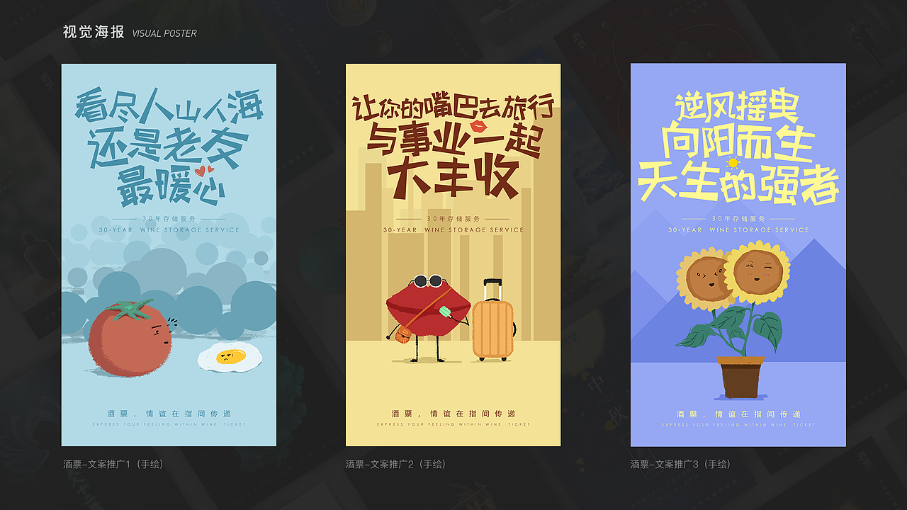 《作品集》- Joey