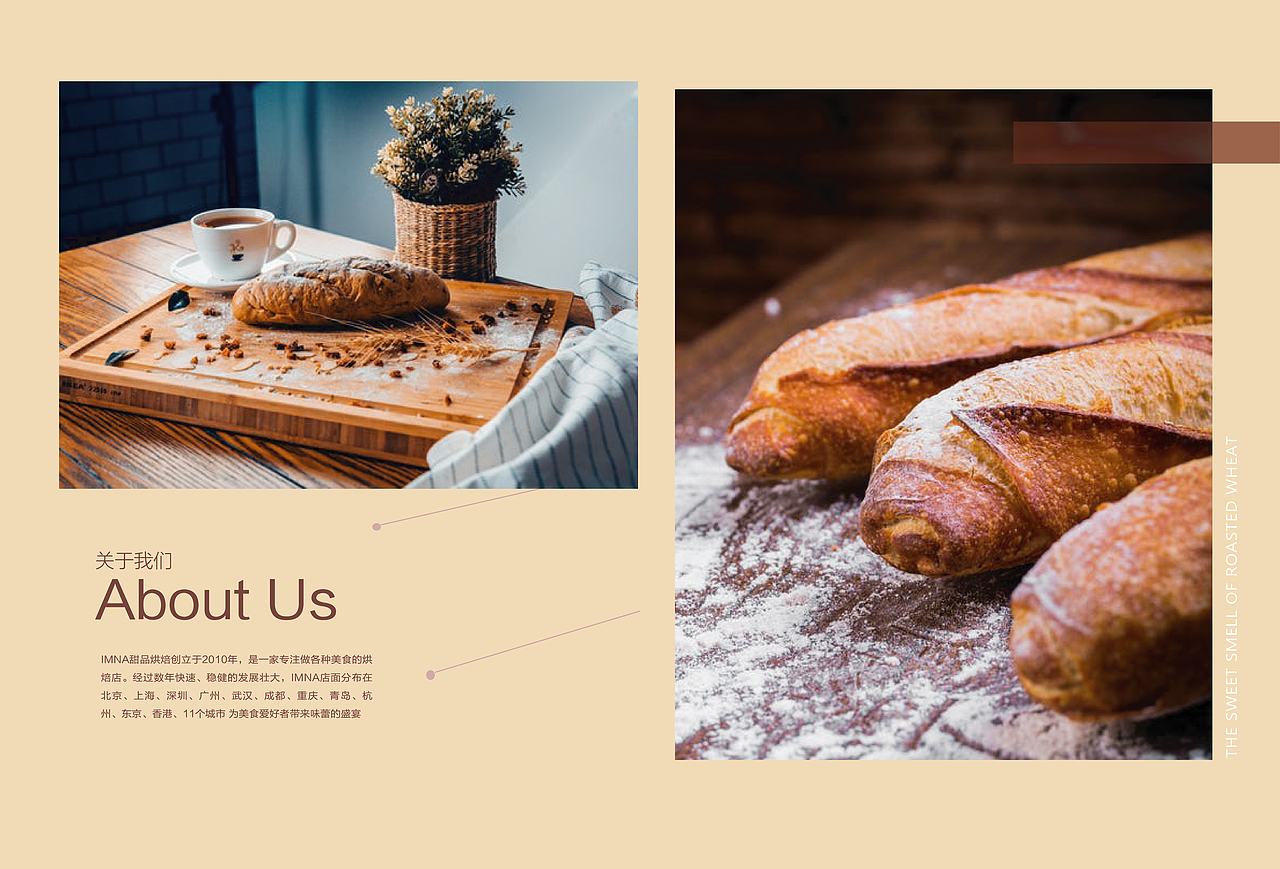 甜品画册（图ZMTcxNzgxMzcy） - 书籍/画册 - 站酷设计师四季豆呢原创素材 - 站酷ZCOOL