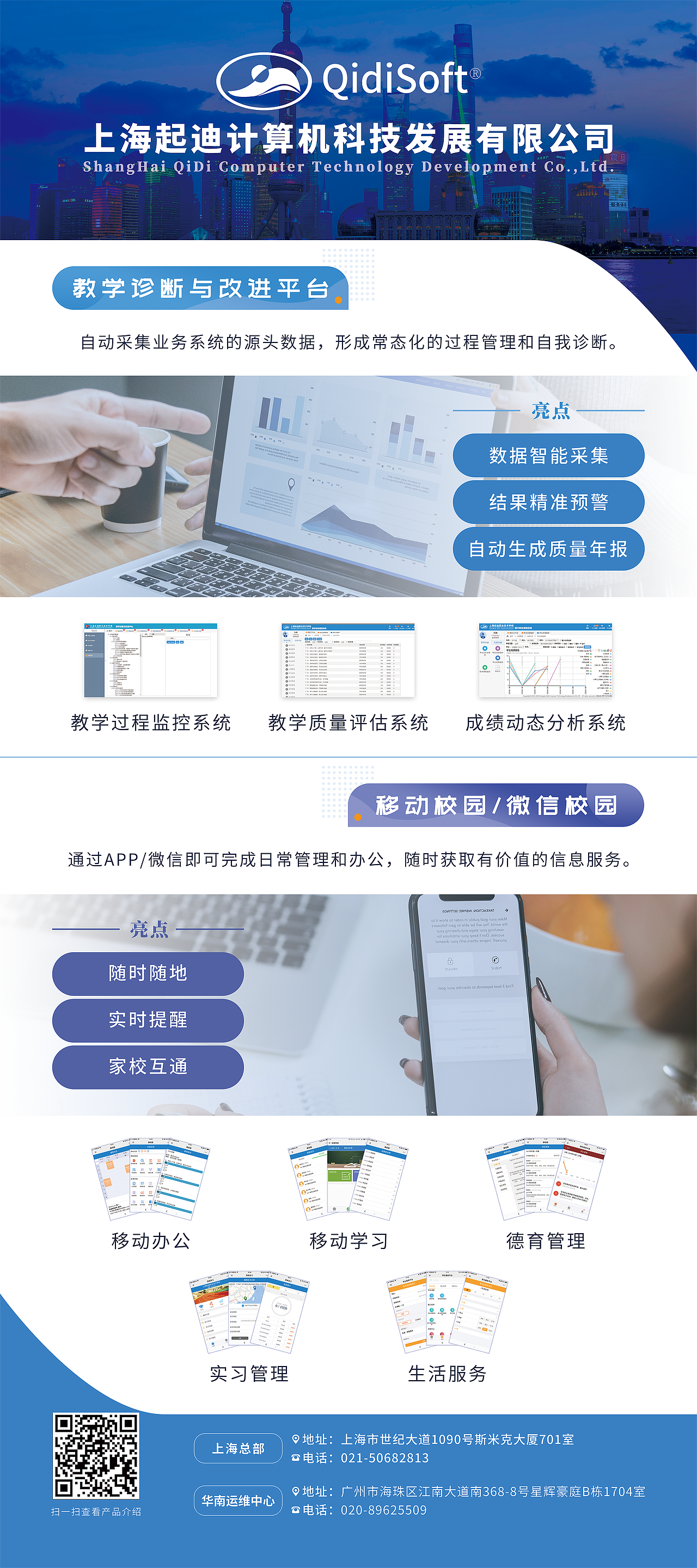 易拉宝（图ZMTgzNTA2ODA4） - 海报 - 站酷设计师溟濛设计原创素材 - 站酷ZCOOL