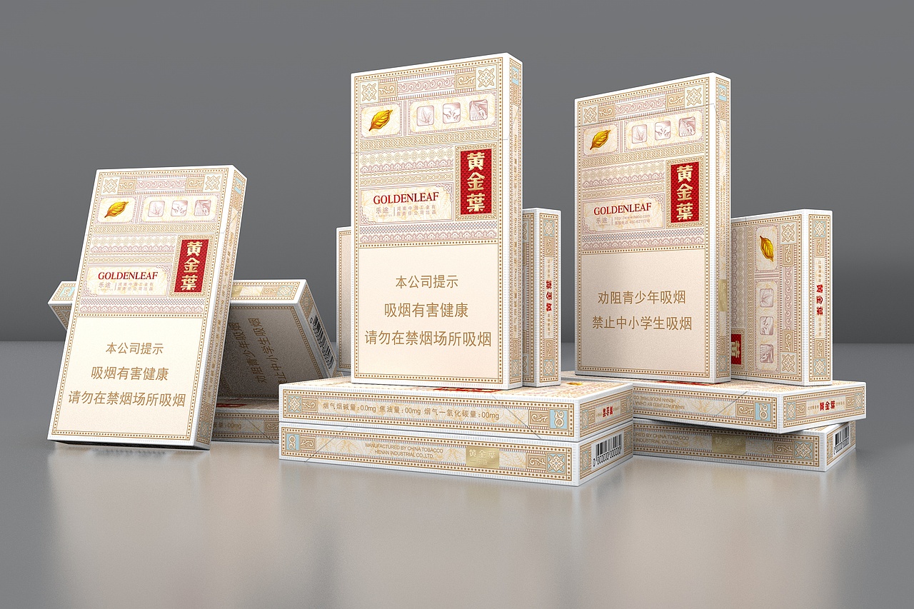 黄金叶乐途 细支烟 中支烟