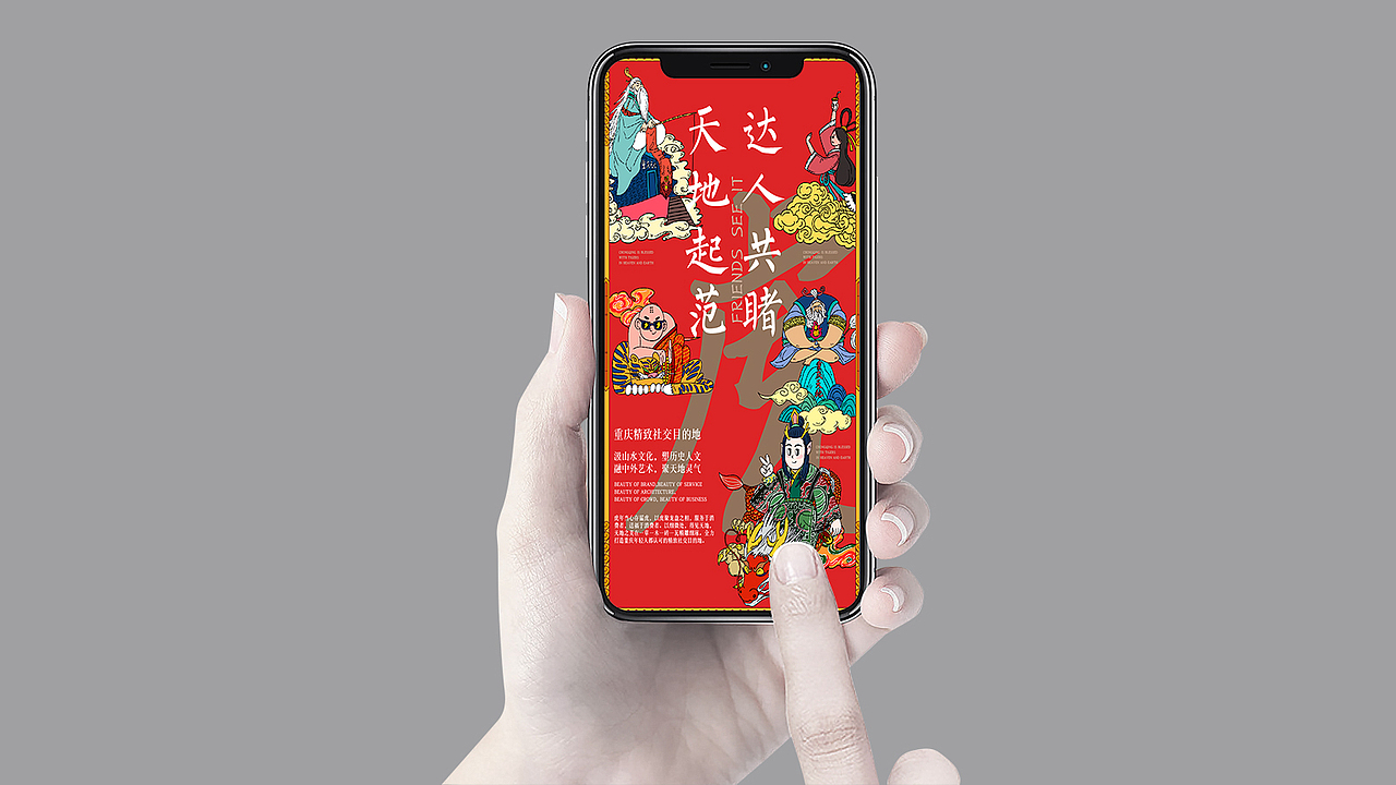 品牌元宵设计（图ZMjgxNTk2NTA4） - 展陈设计 - 站酷设计师yihuan88原创素材 - 站酷ZCOOL