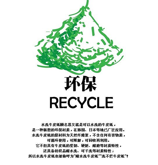 纸竹常乐创意短款钱包