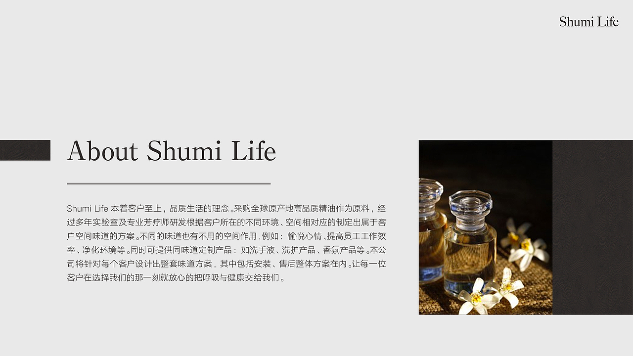 一年前的宣传册和今年做的宣传册