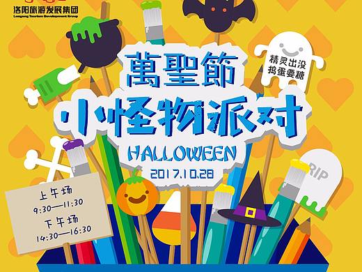 万圣节小怪物派对海报（个人主页-ZMjUxNDEzNjA=） - 宣传物料 - 站酷设计师吉利池昌旭原创素材 - 站酷ZCOOL