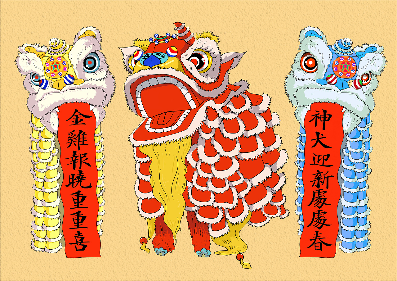 摄图网舞狮插画