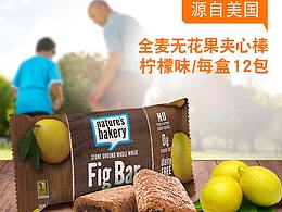 食品详情页