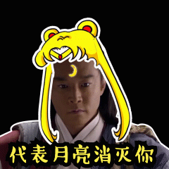 表情包（图ZMTM4OTU2MzQ0） - 网络表情 - 站酷设计师一这有一只猫原创素材 - 站酷ZCOOL