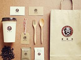 《漫咖啡》logo設(shè)計(jì)