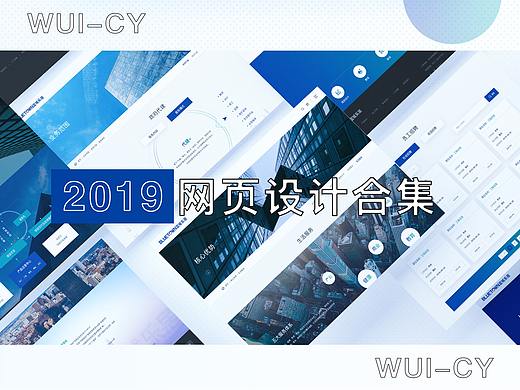 网站项目上线合集（一）