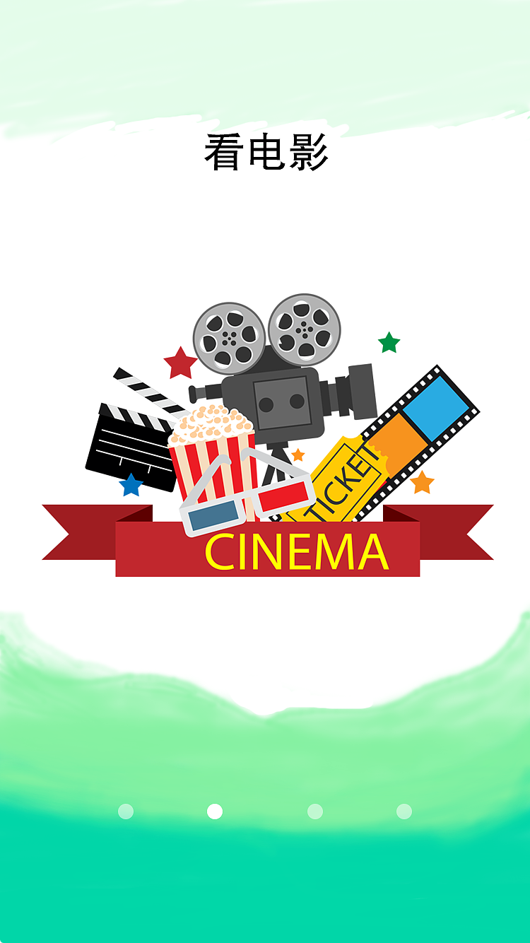 app（图ZODc0NzA5NjA=） - APP界面 - 站酷设计师喵喵喵咩咩咩原创素材 - 站酷ZCOOL