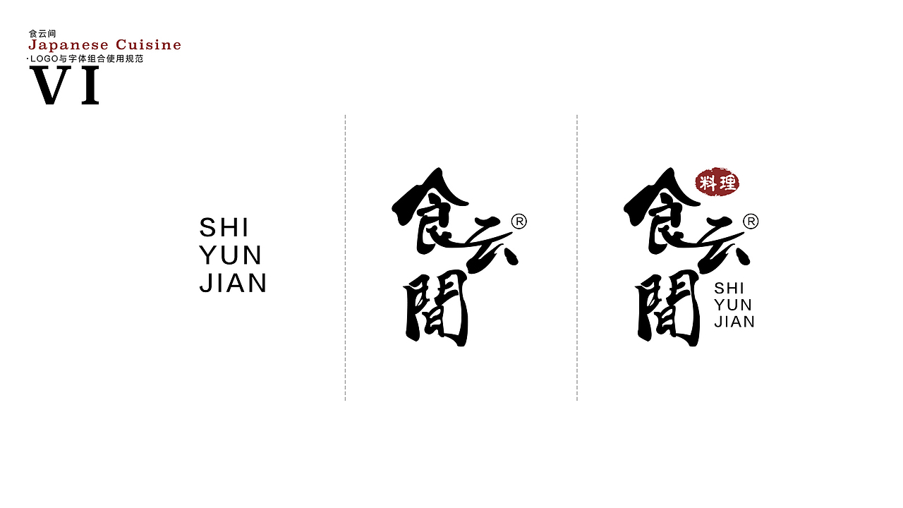 vi（图ZMjAyNzc1MDcy） - 品牌 - 站酷设计师W_butterfly原创素材 - 站酷ZCOOL