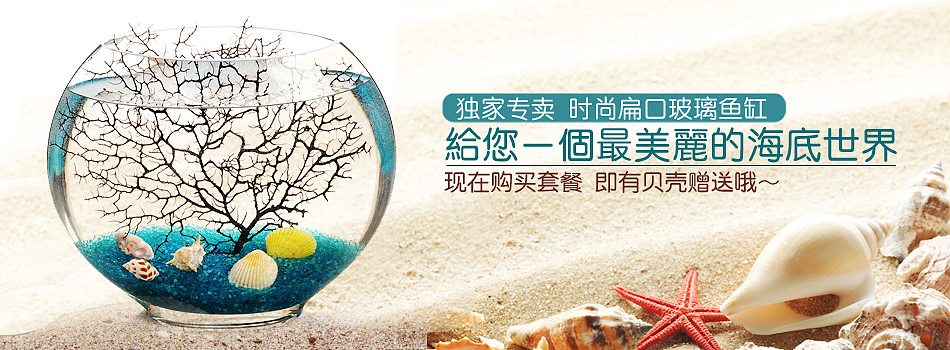 玻璃鱼缸（图ZMTk4MzExNzY=） - 海报 - 站酷设计师changn原创素材 - 站酷ZCOOL